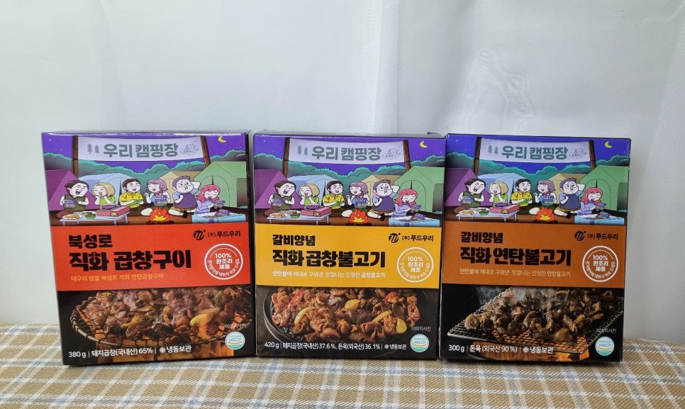 (주)푸드우리 이미지