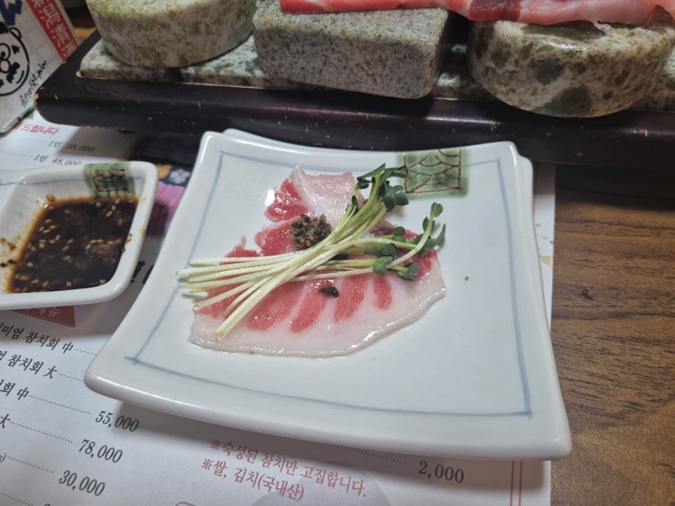 제일참치 이미지