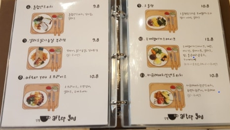 성별에프터유 이미지