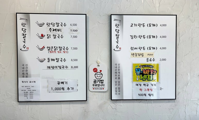 맛담은김밥 이미지