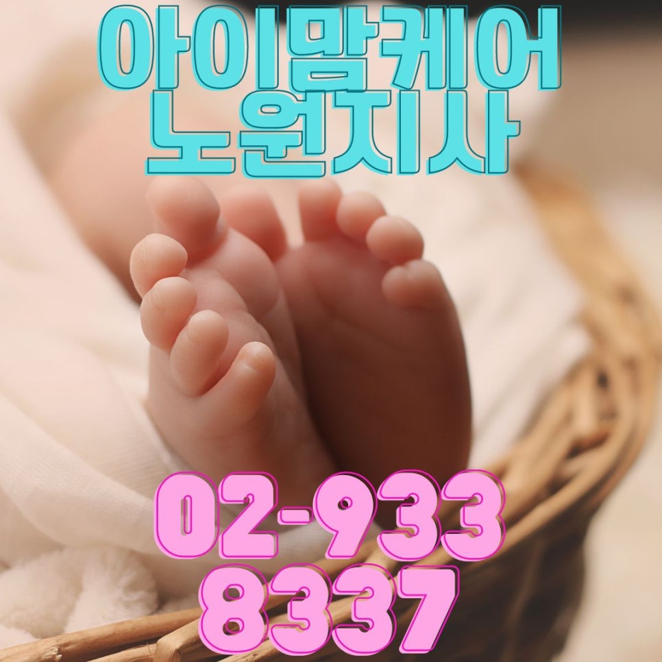 (주)아이맘케어 이미지