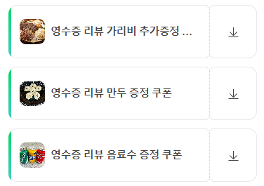 미스터해물칼국수 이미지