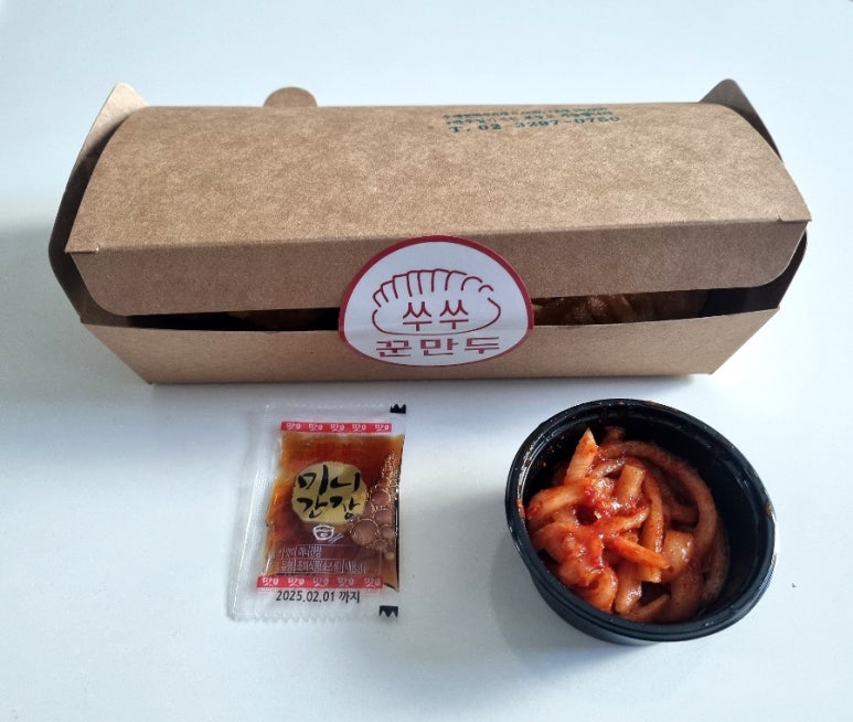 쑤쑤꾼만두 이미지