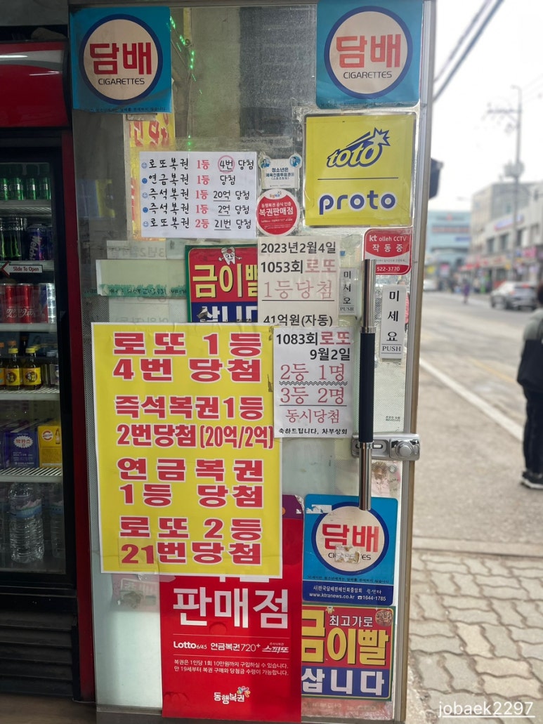 차부상회 이미지