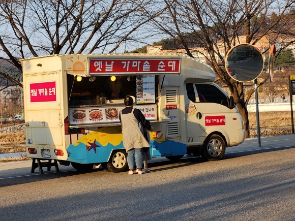순대놀이터 이미지