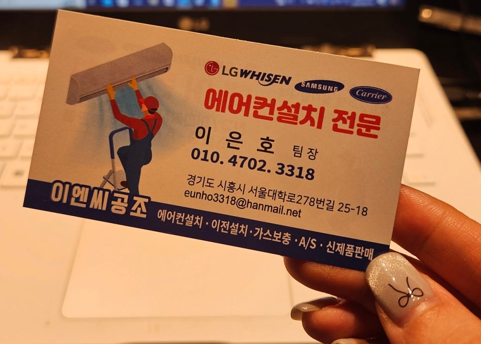 정도이엔씨 이미지