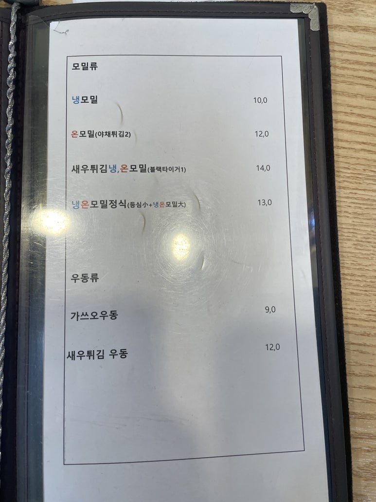 시오톤 이미지