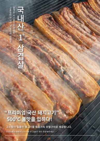 미남돈 이미지