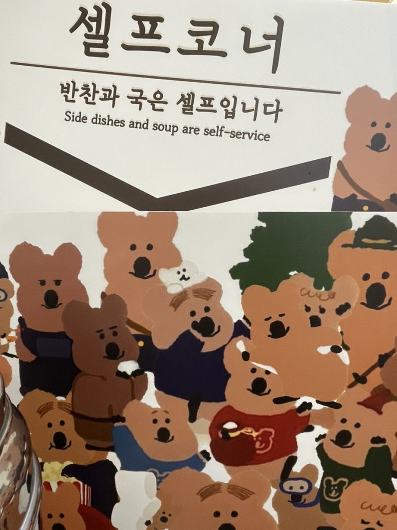 돈앤소바 이미지