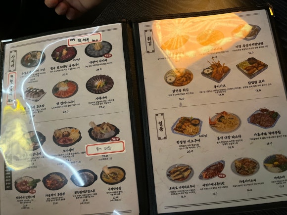 다이닝야경동남지구점 이미지