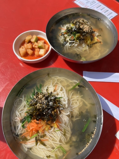 원동촌국시 이미지