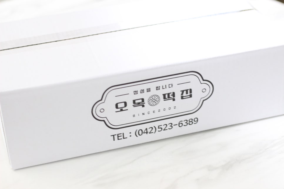 오목떡집 이미지