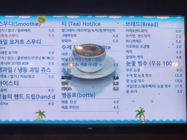 하비비 이미지