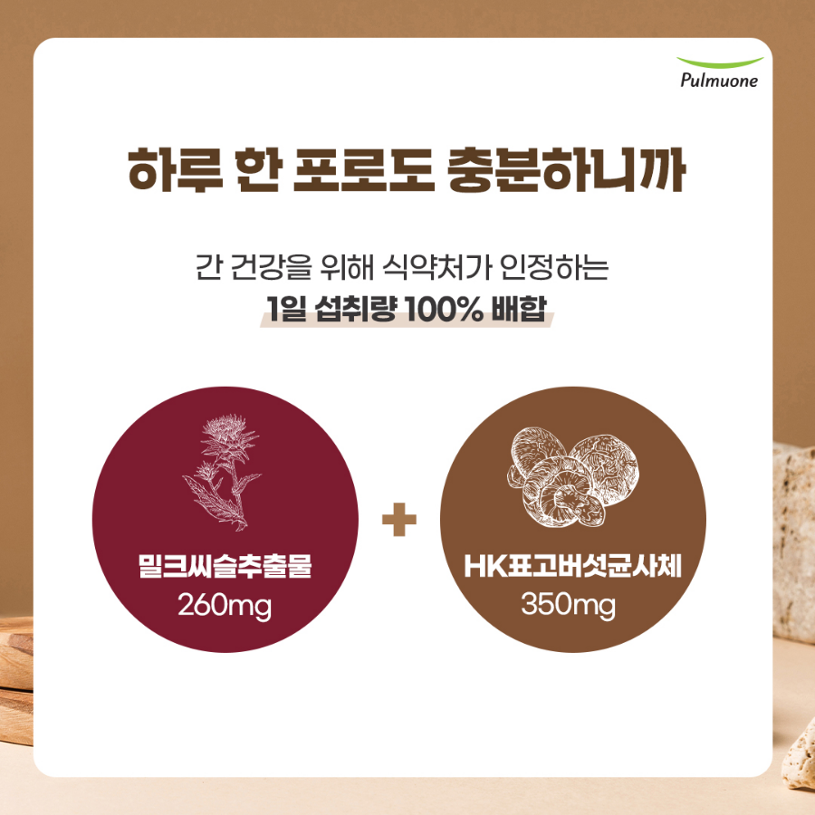 로하스시스템 이미지