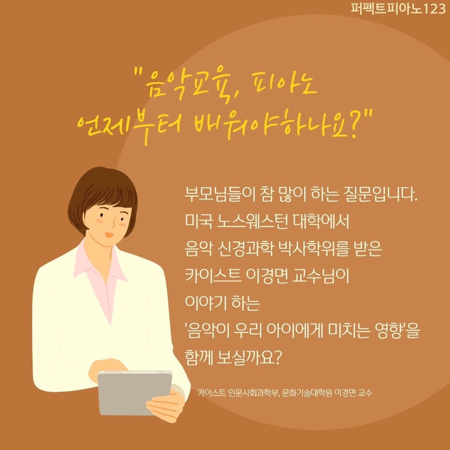 바하음악학원 이미지