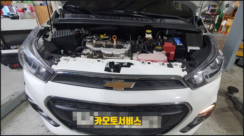 카오토서비스 이미지