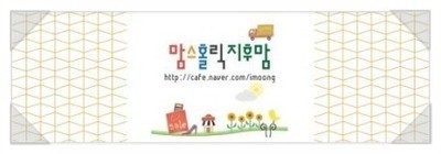에스더상사 이미지
