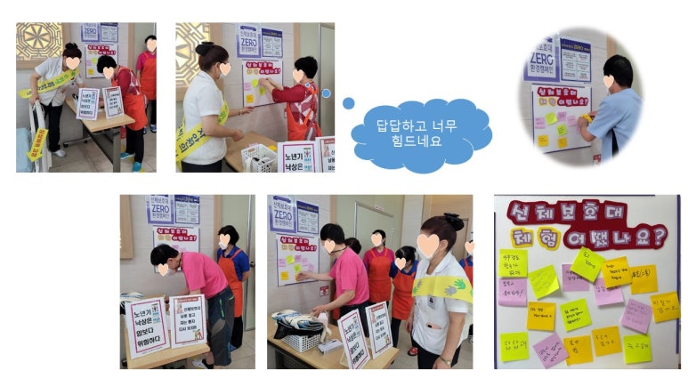 구미강동병원 이미지