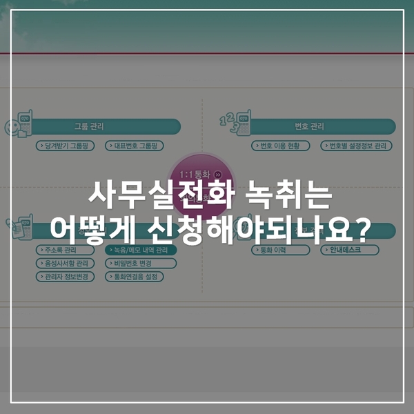 비앤솔루션 이미지