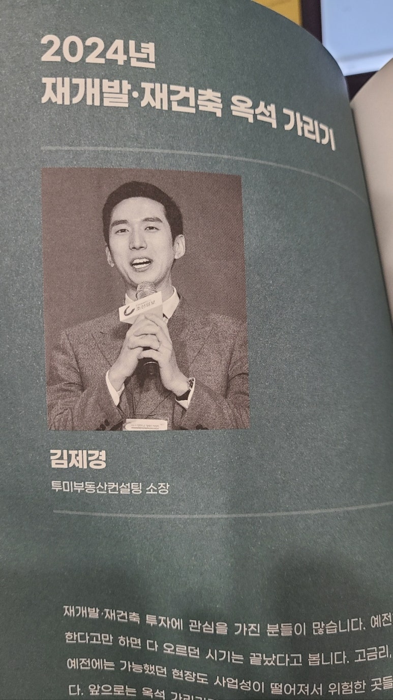 세무법인양정 이미지