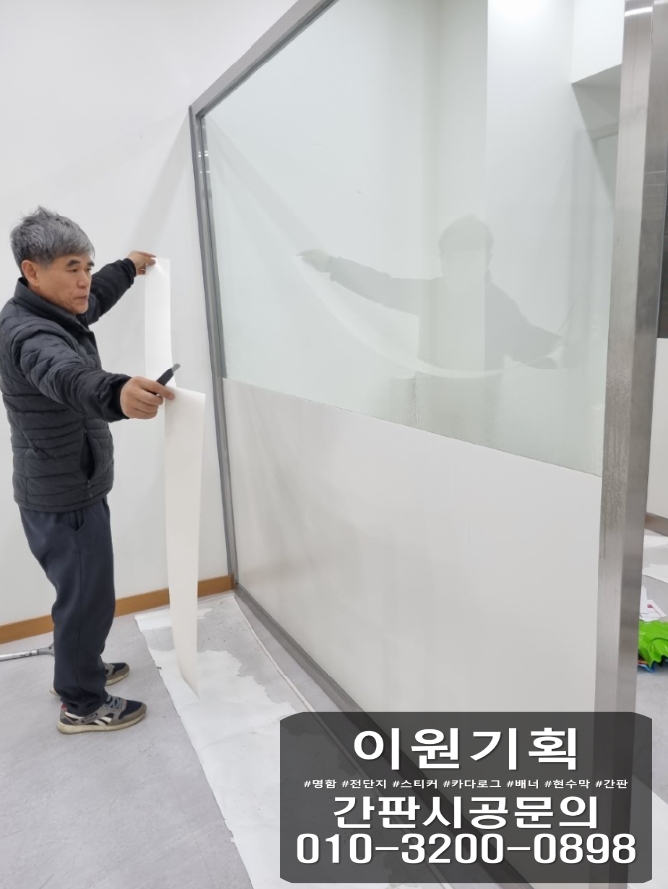이원기획 이미지
