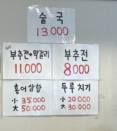 원돼지국밥옥계점 이미지