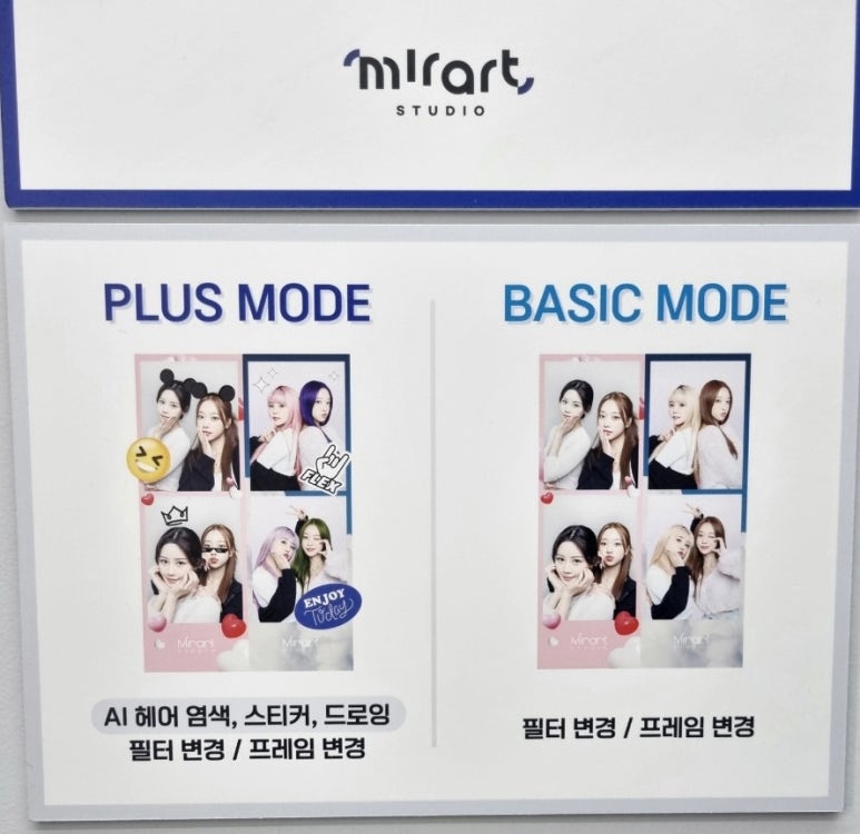 미라트스튜디오일산 이미지