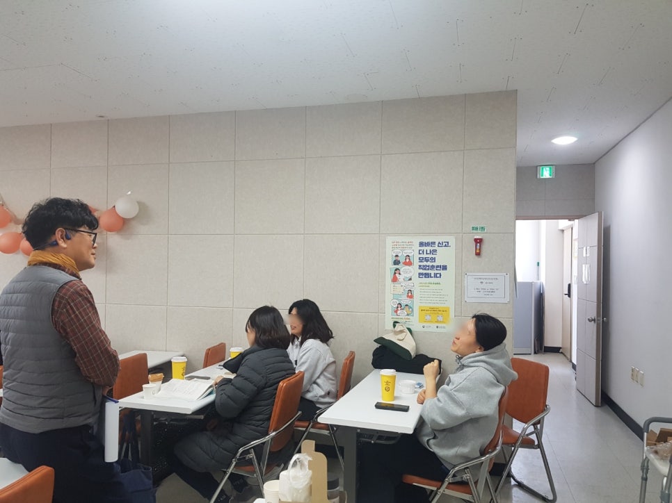 포천요양보호사교육원 이미지