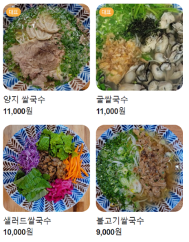 다오라 이미지