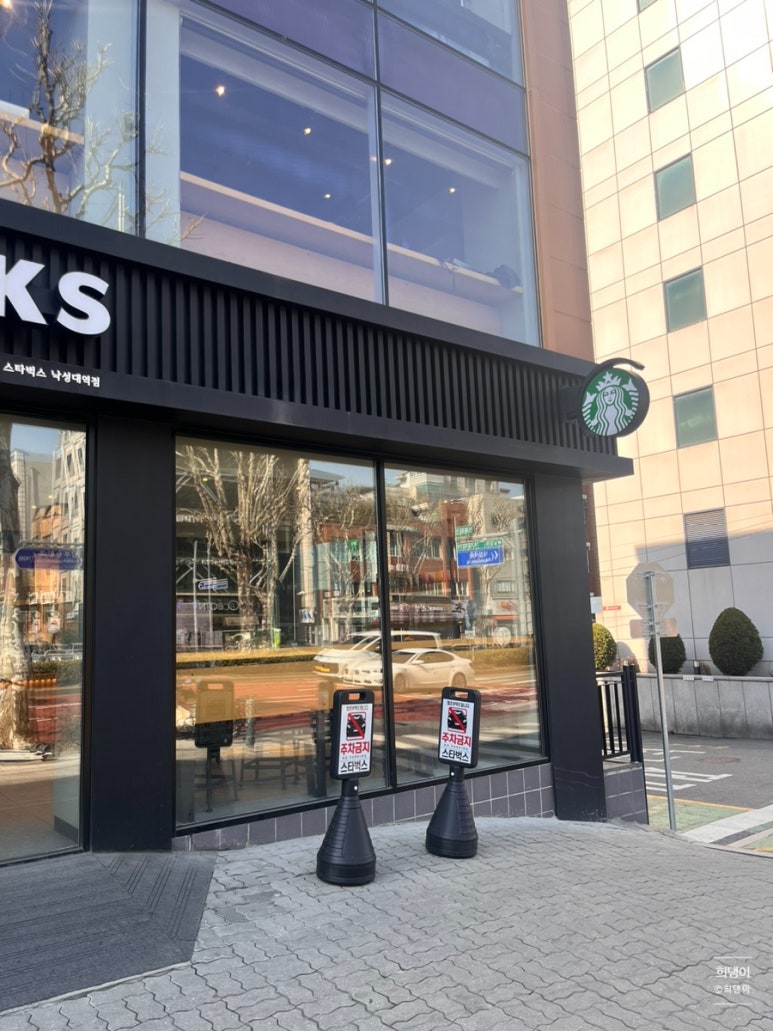 써브웨이낙성대역점 이미지