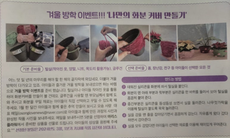마리스플라워 이미지