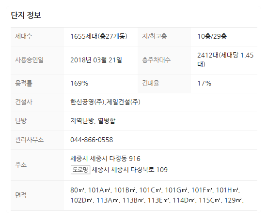 (주)가온플러스 이미지