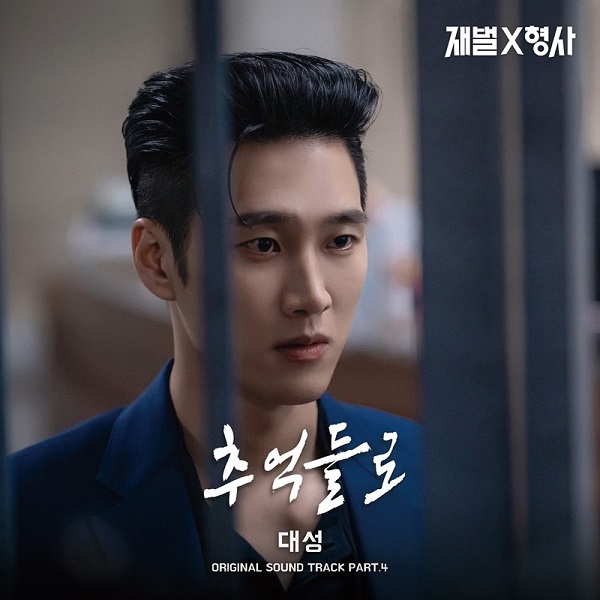 대성사운드 이미지