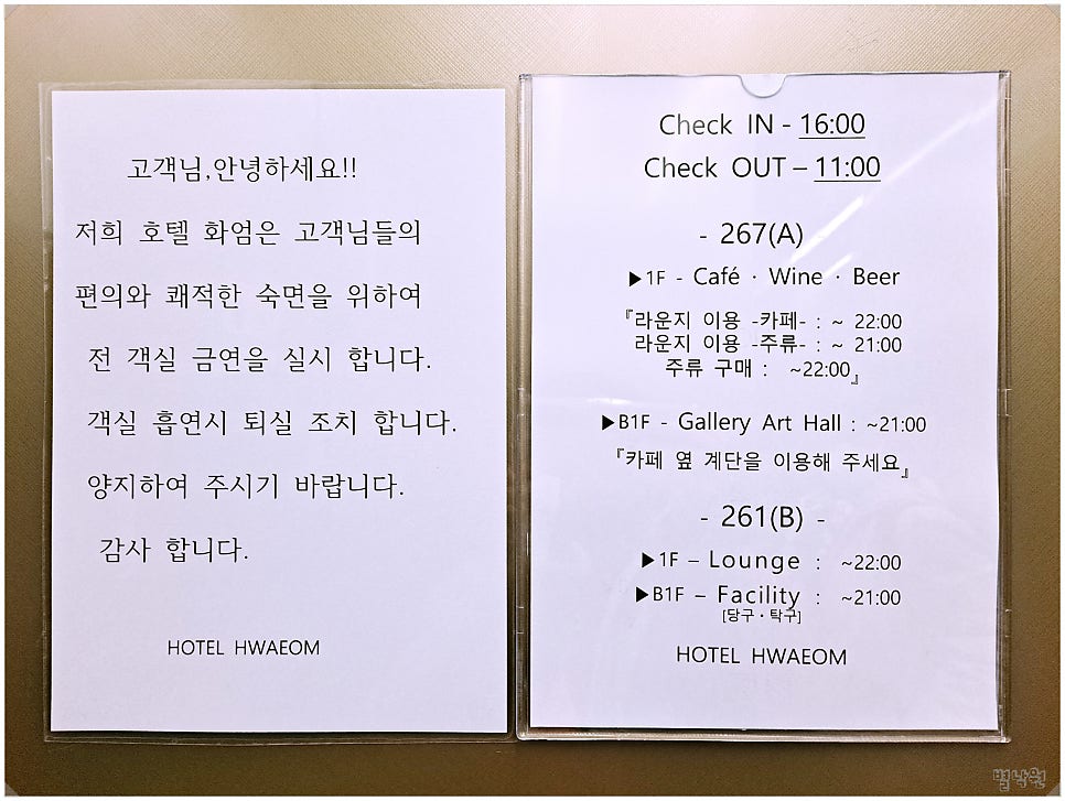 화엄267 이미지