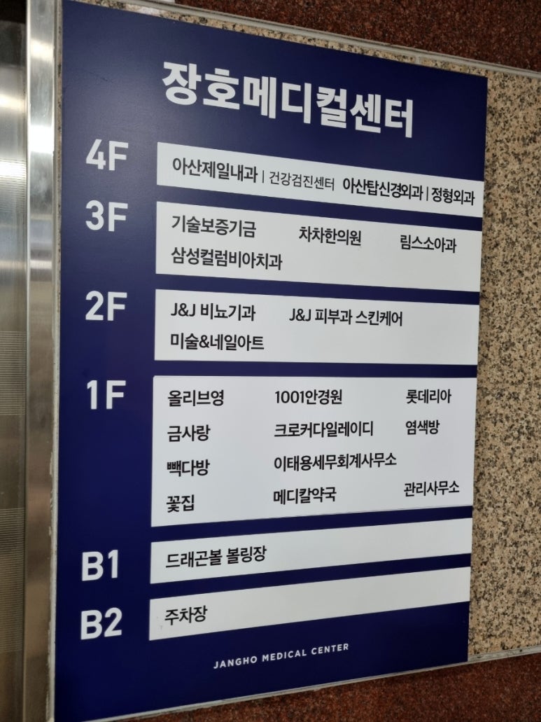롯데리아아산배방점 이미지