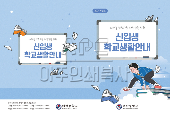 매탄인쇄 이미지