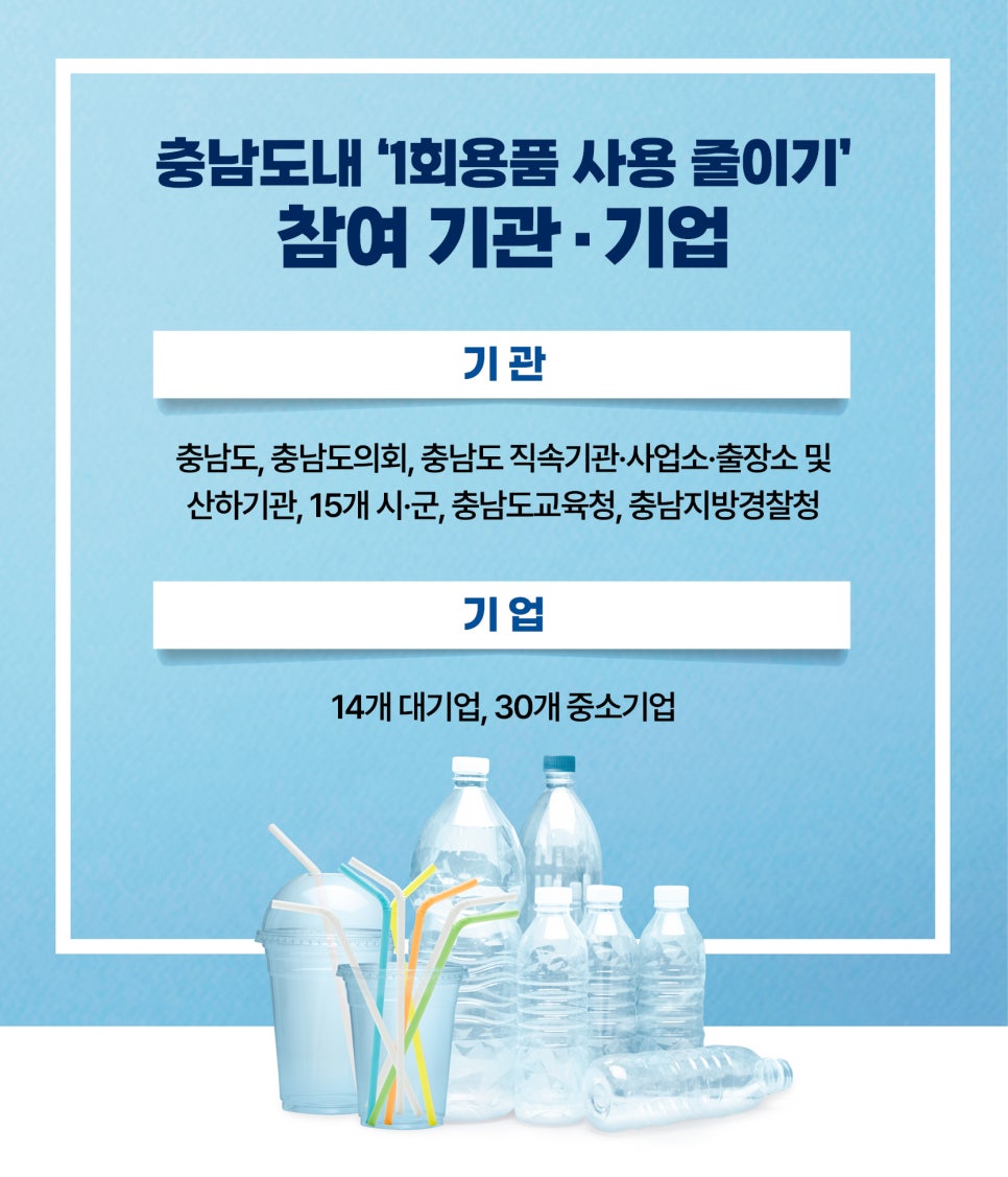 한울이엔지 이미지