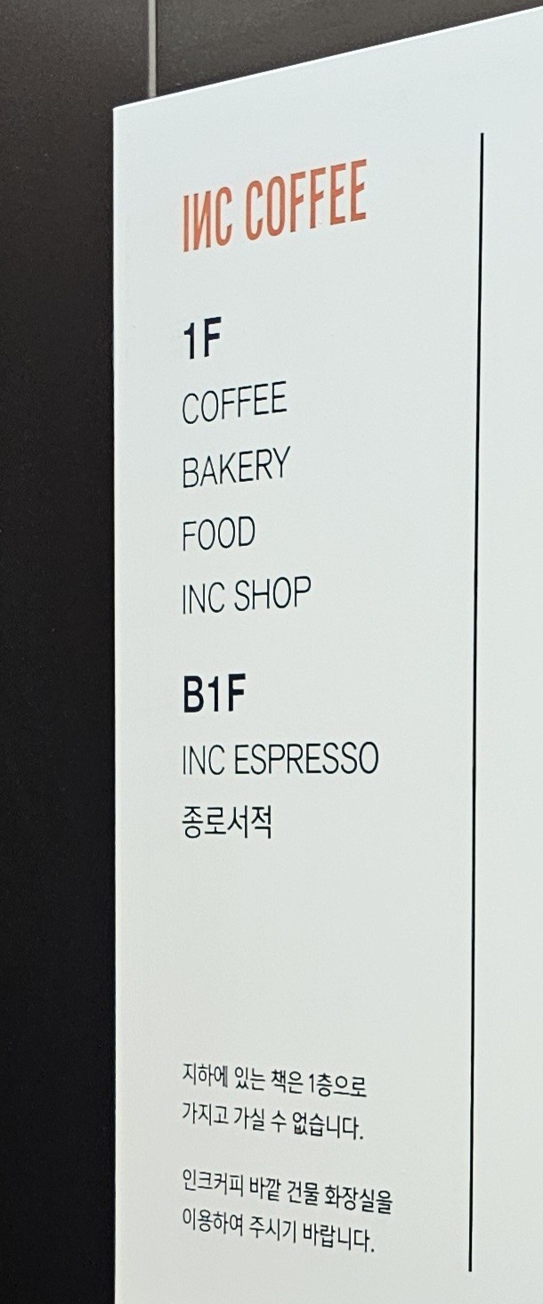 종로서적다산점 이미지