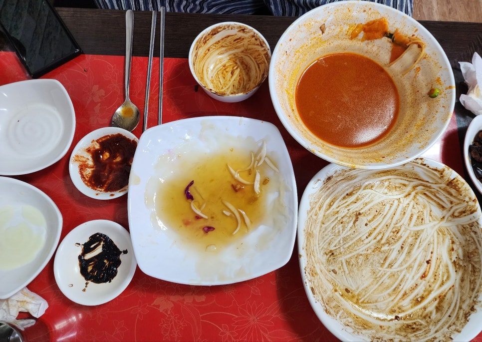 짜우탕 이미지