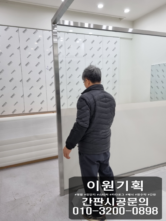 이원기획 이미지
