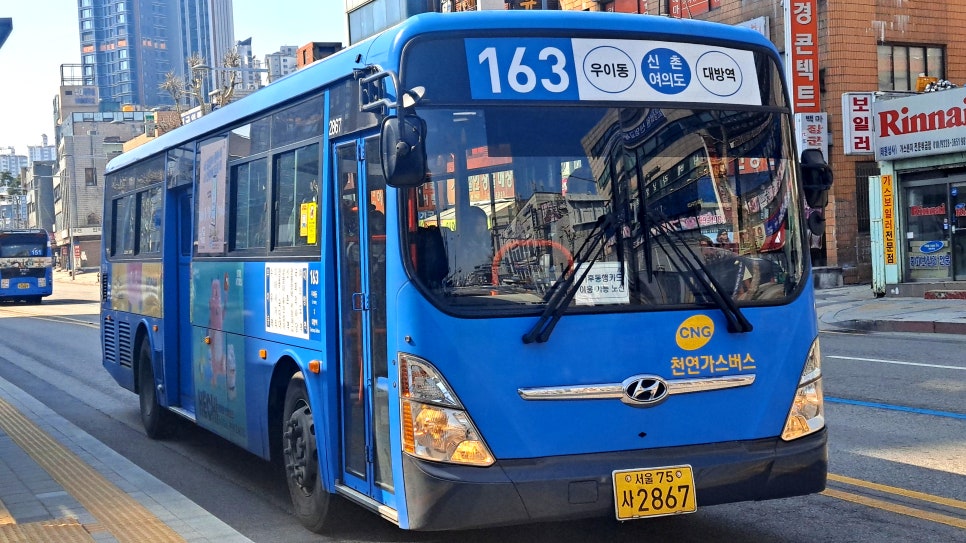 동아운수 이미지