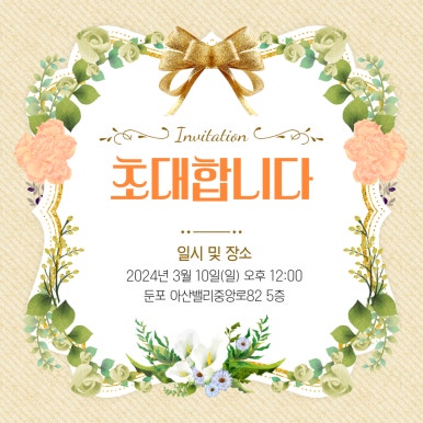 스포데이휘트니스아산 이미지