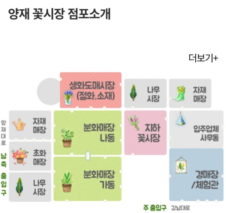 한국생화유통 이미지