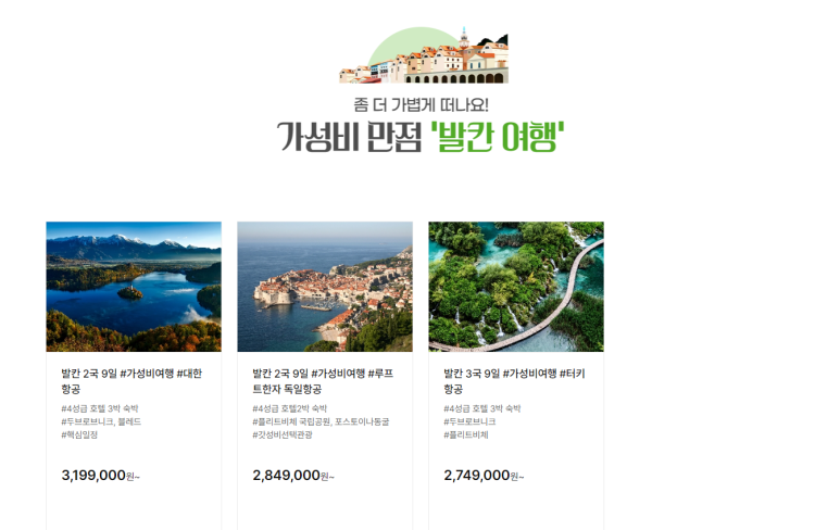 월드앤스케줄 이미지