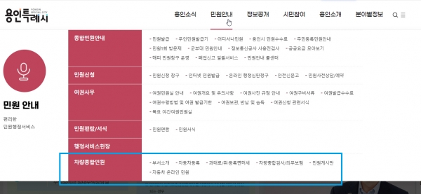종합코너 이미지