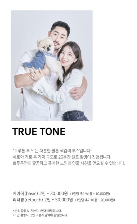 피오니스튜디오 이미지