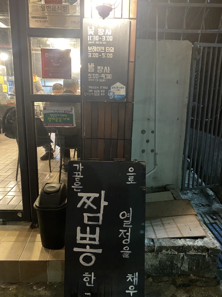 삼천도씨 이미지