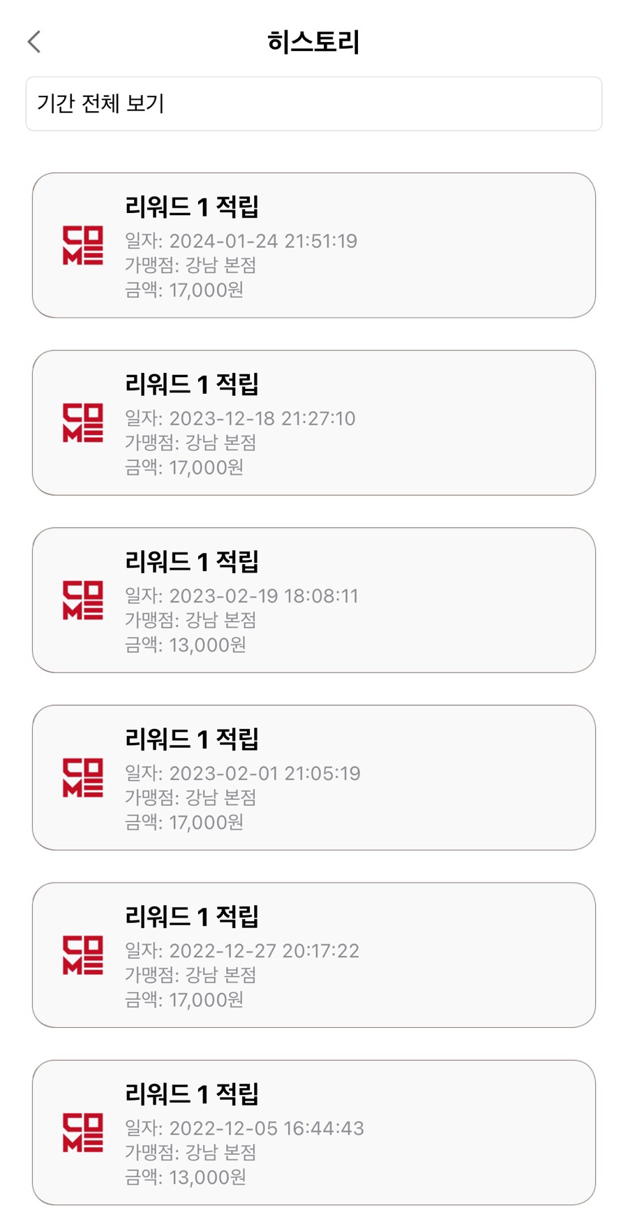 삼성동주유소 이미지
