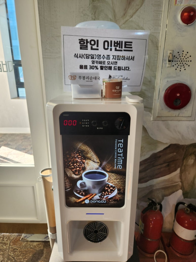 카페아를 이미지