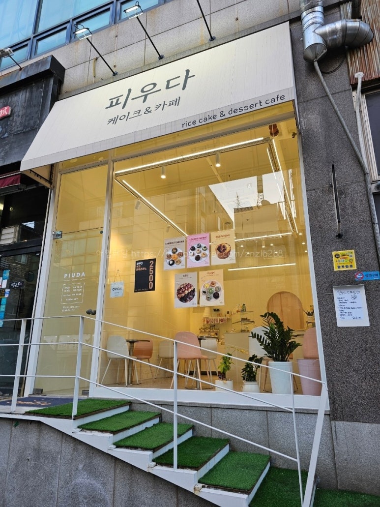 피우다케이크 이미지